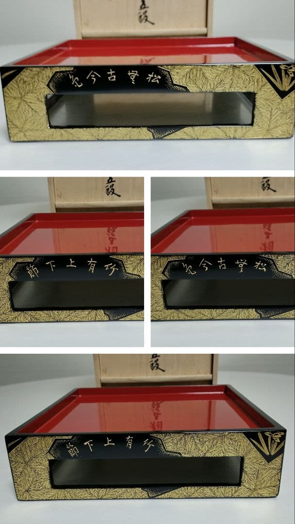 輪島塗　地紙沈金彫詰　台付き五段重　作家もの