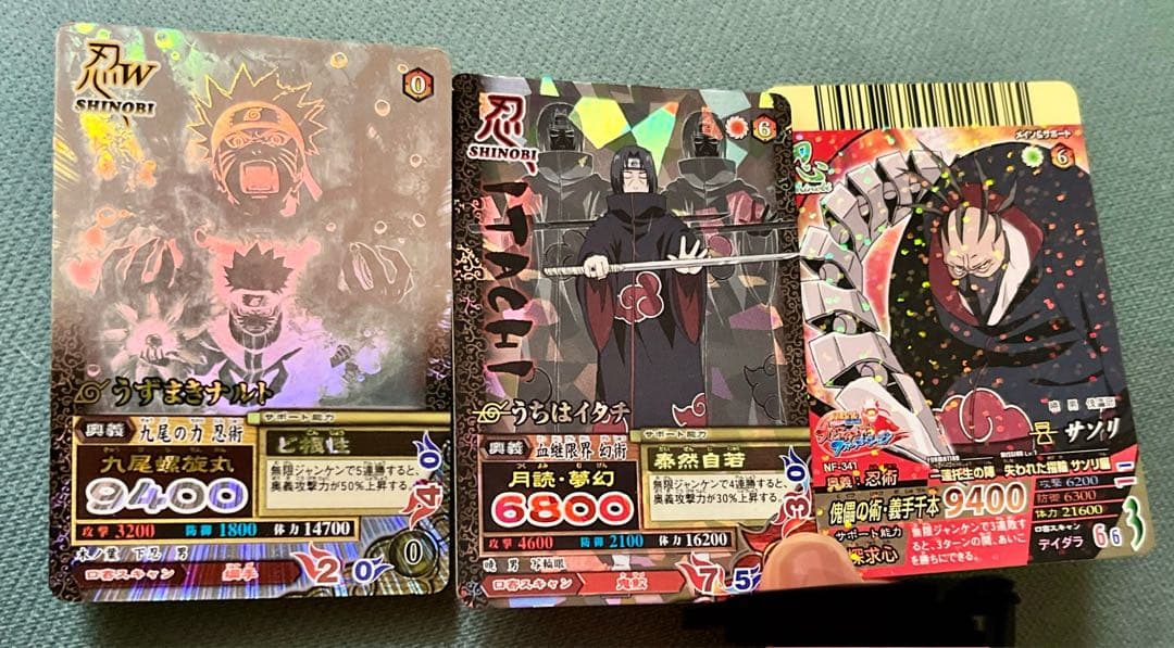ナルトカードゲーム247枚•ファイル２冊まとめ売り