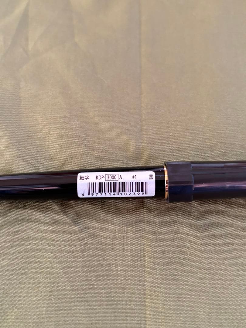 プラチナ/デスクペン/KDP-3000-A 細字 廃番貴重 - メルカリ