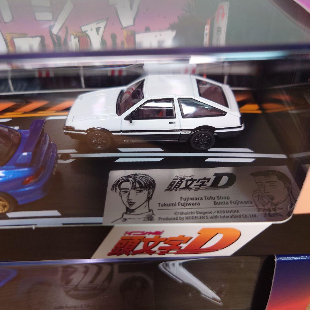 モデラーズ　イニシャルD　トレノ＆インプレッサ vol22と会場限定1500台品