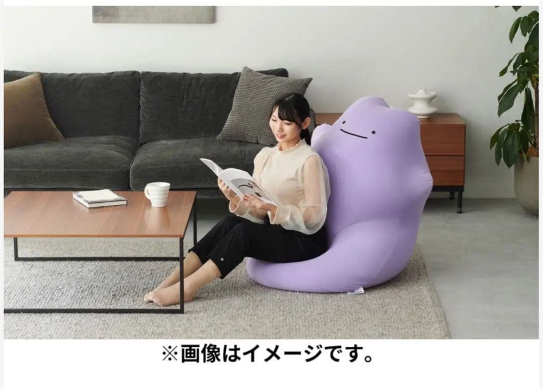 メタモン　ヨギボー