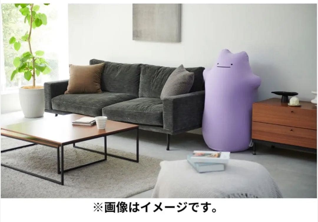 メタモン　ヨギボー