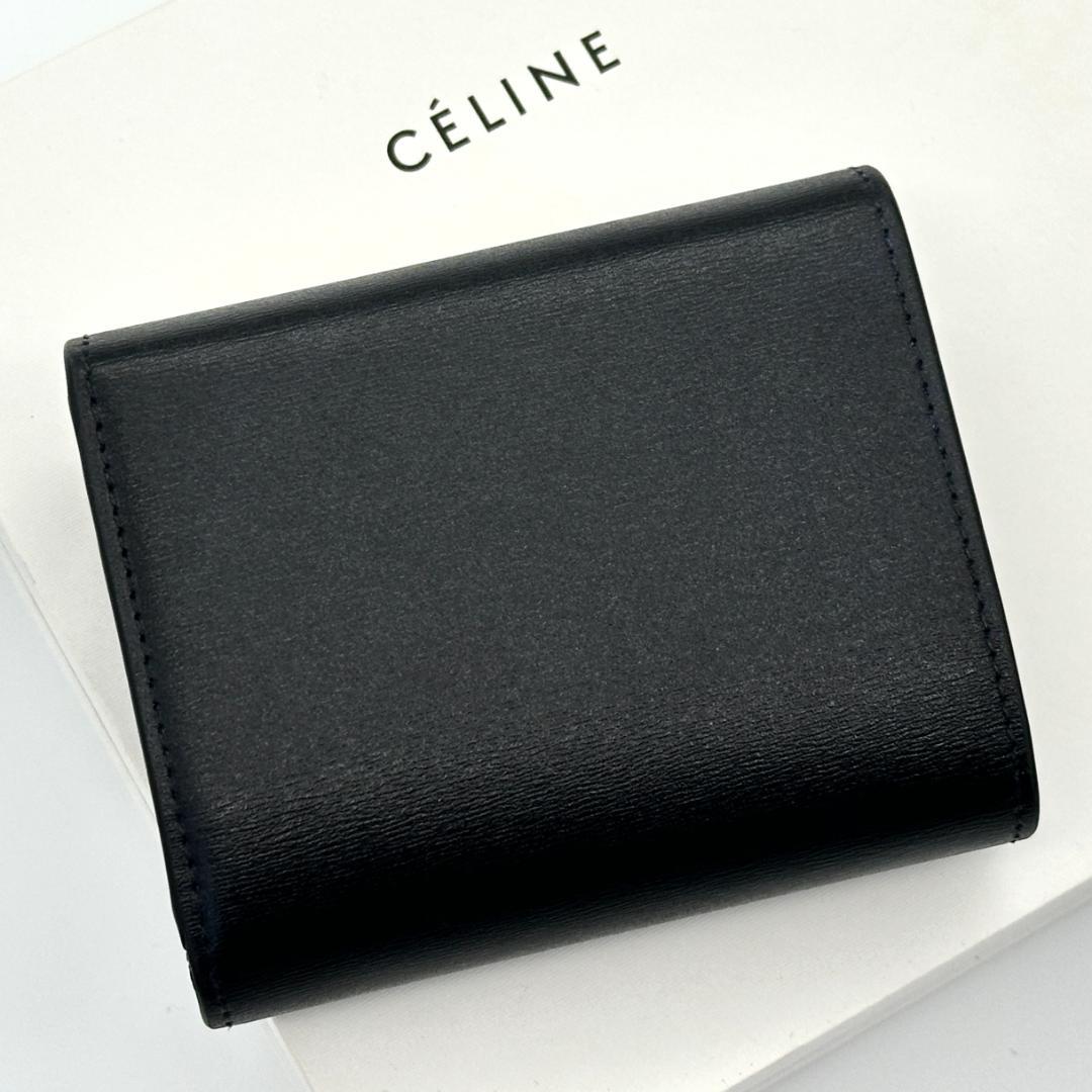 【極美品】セリーヌ　トリオンフ　スモール フラップウォレット 折財布　黒