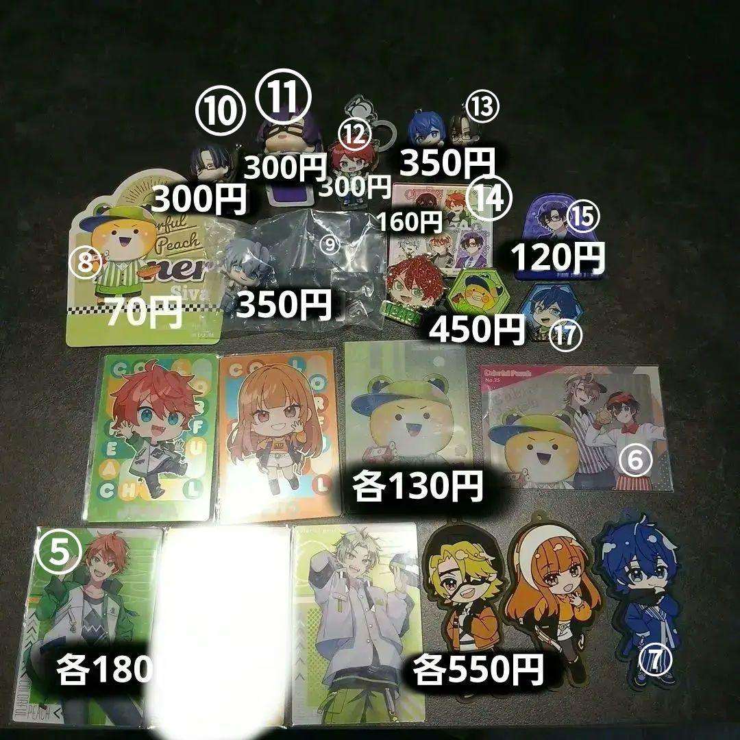 カラフルピーチ まとめ売り - メルカリ