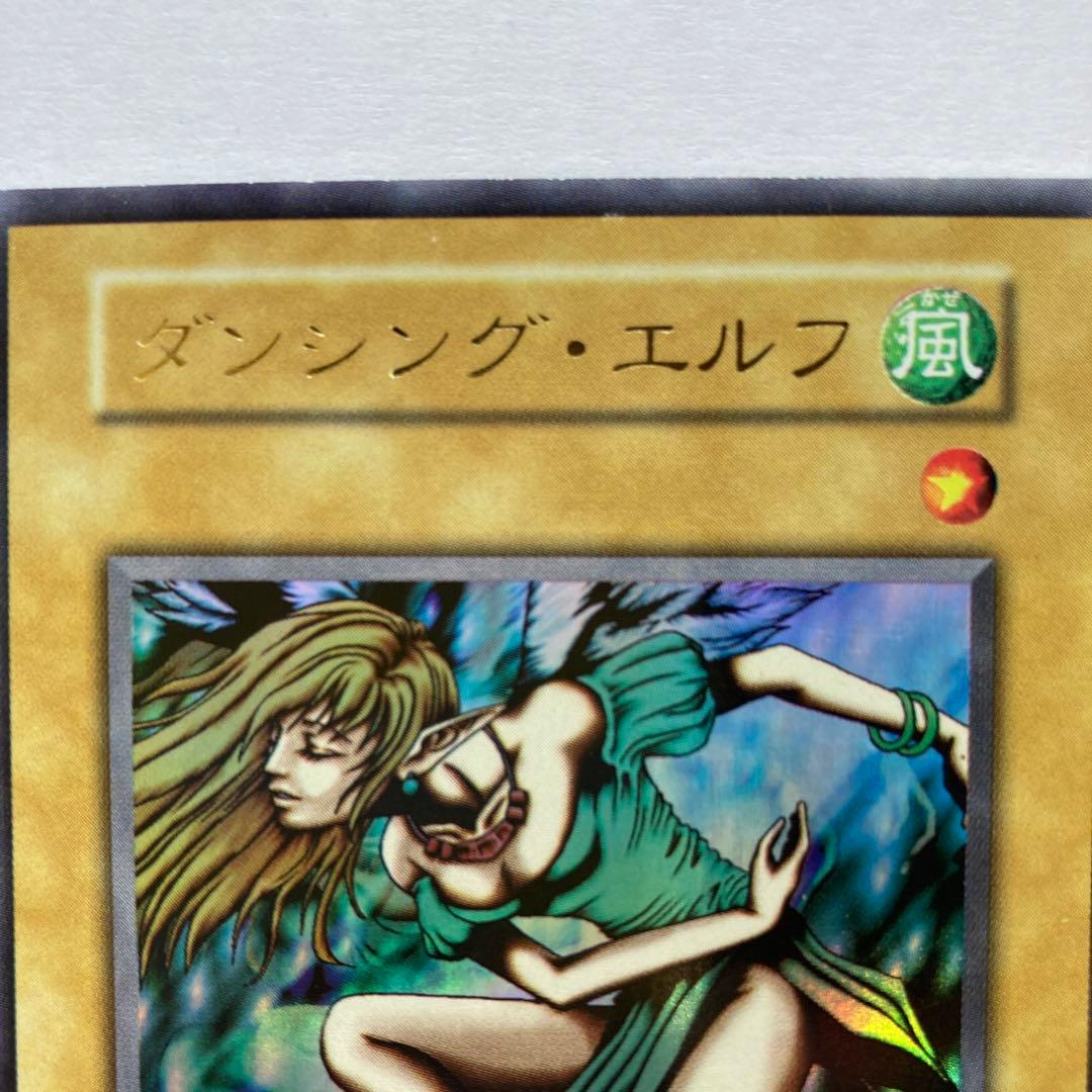 ダンシング・エルフ 風属性 300/200ウルトラレア - メルカリ