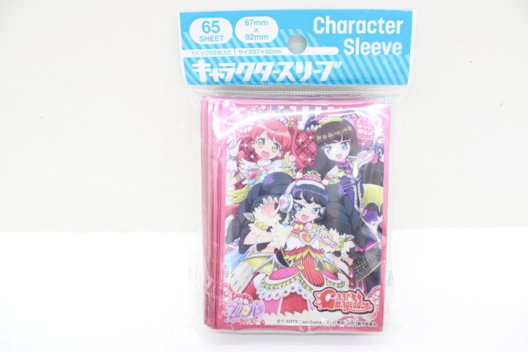 プリパラ キャラクタースリーブ 3種セット 未開封 46-EY1121-19C