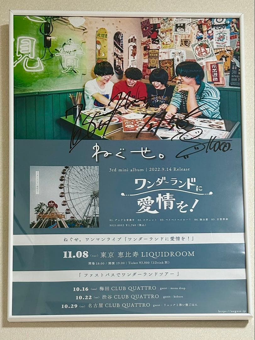 ノーザンホースパーク モバガチャ コンプリートセット サラブレッド 馬