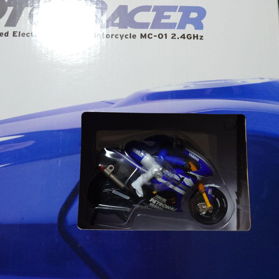 KYOSHO Moto Racer MINI-Z MC-01