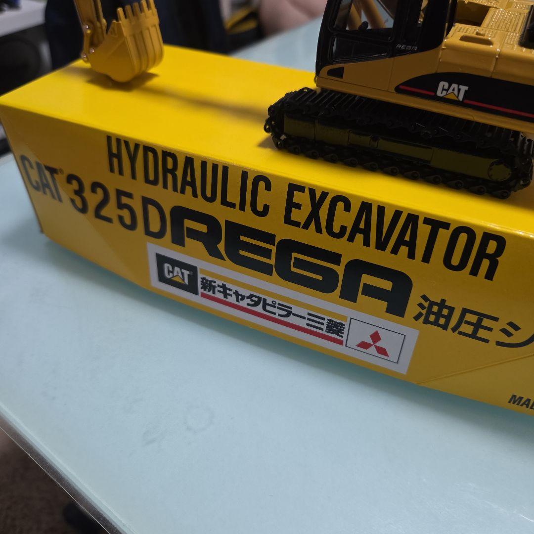 CAT 325D 油圧ショベル 1/50 スケール