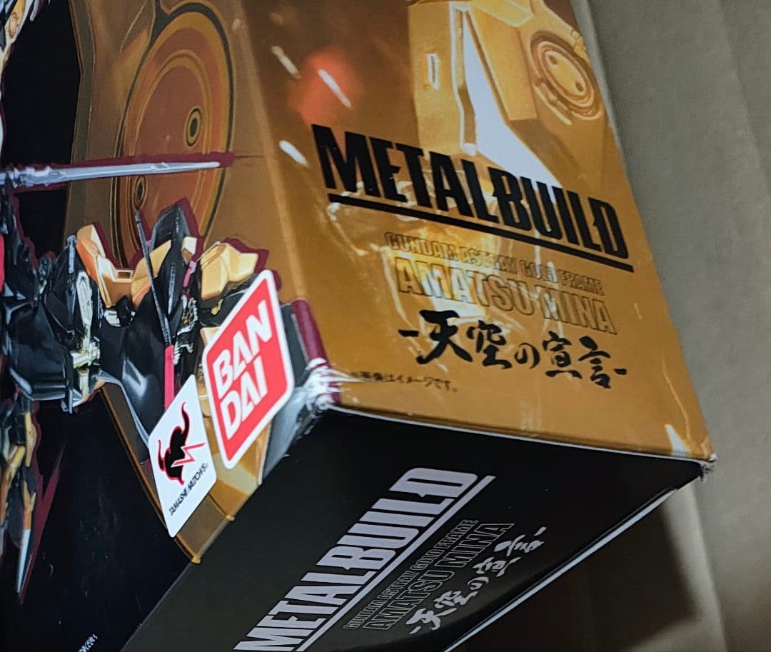 メタルビルド　ガンダムアストレイゴールドフレーム天ミナ 天空の宣言　未開封