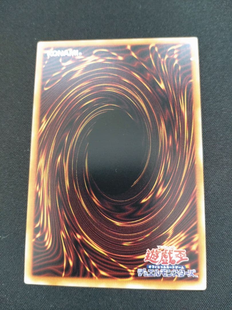 遊戯王 ブラック・マジシャン・ガール ウルトラ 匿名配送