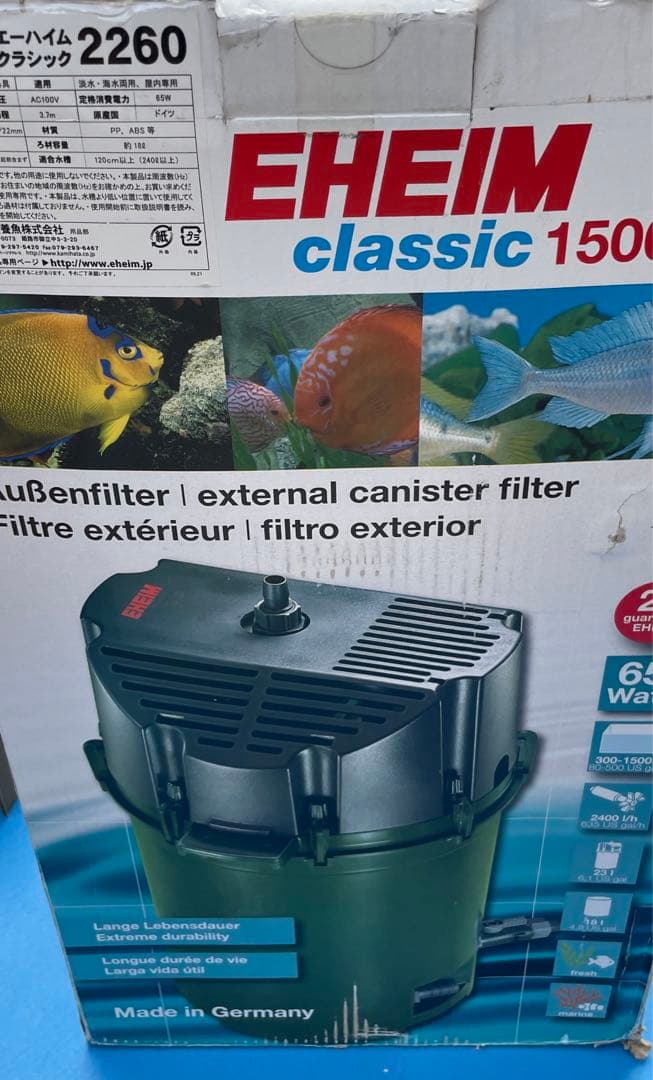 EHEIM エーハイムクラシック2260 外部フィルター