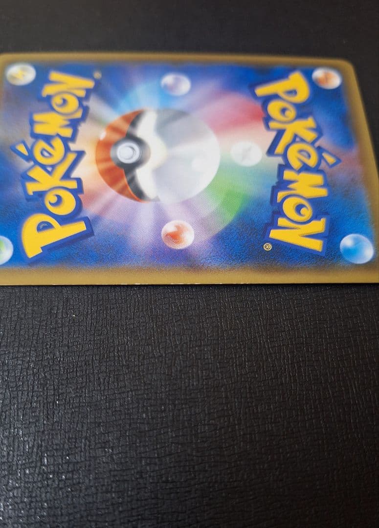 ラ*♪様 ポケモンカード レッドのピカチュウ 270/SM-P