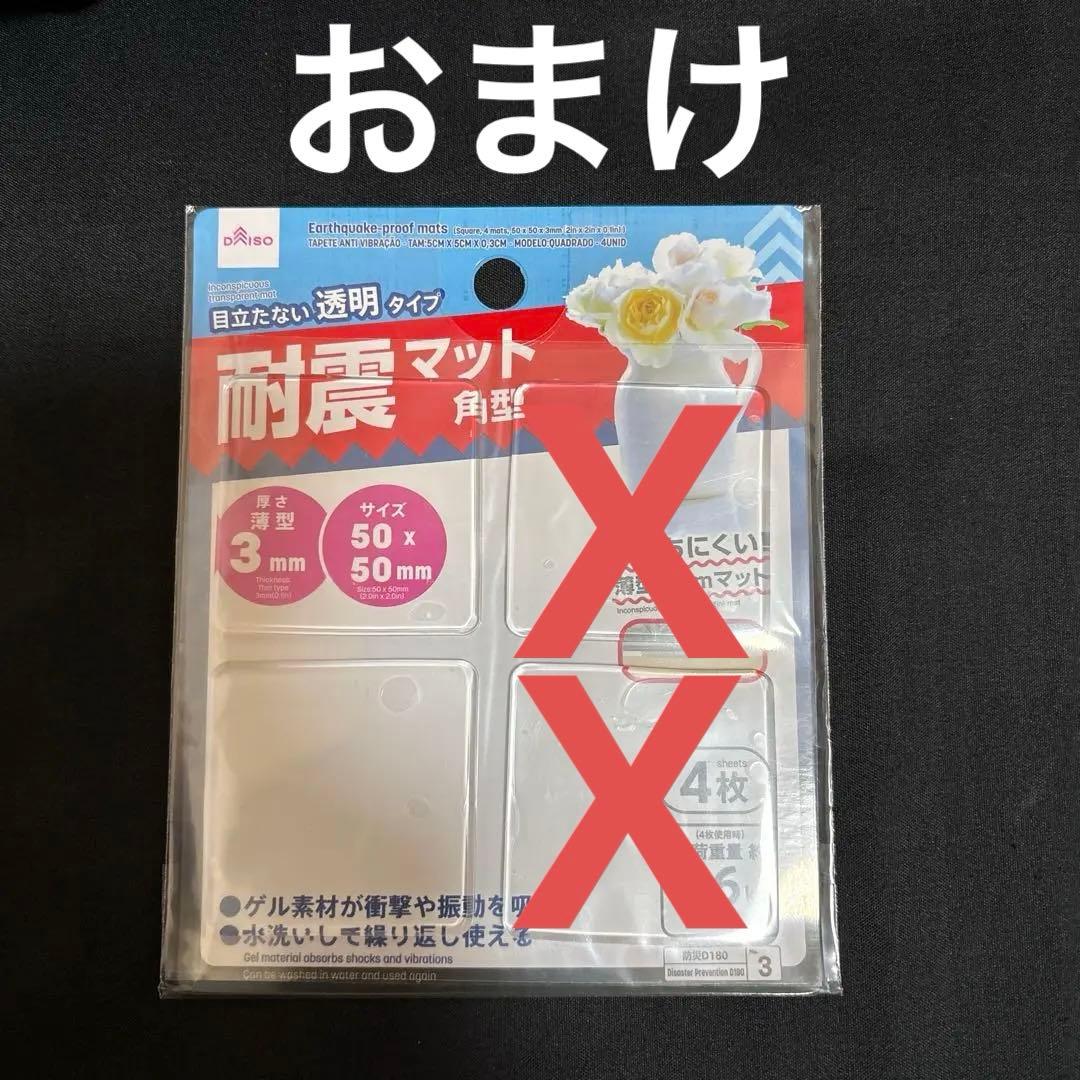 Fate/Grand Order10周年記念広告企画　 静岡新聞　裏打ち　額付