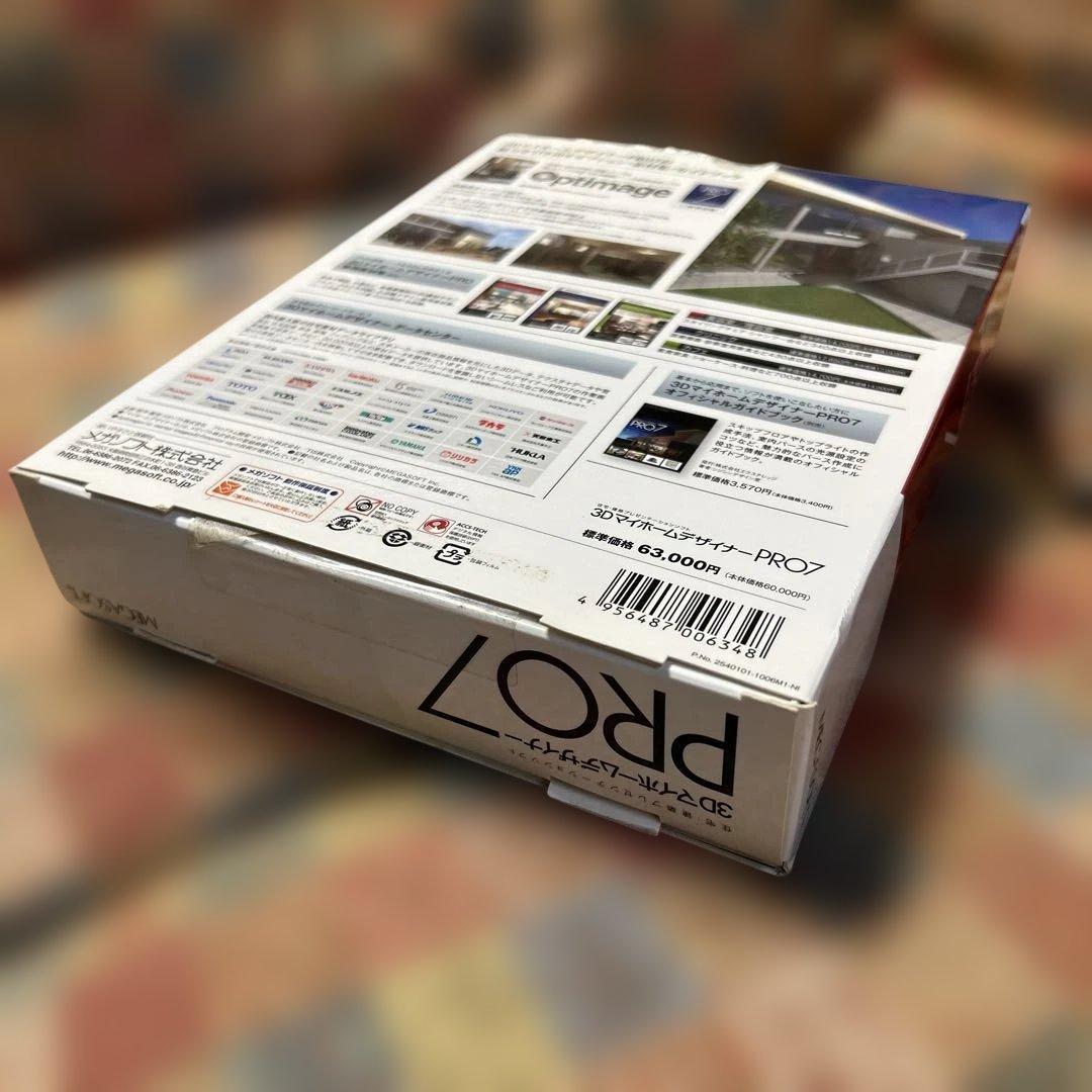 3Dマイホームデザイナー PRO7 パッケージ版 ライセンス解除済み