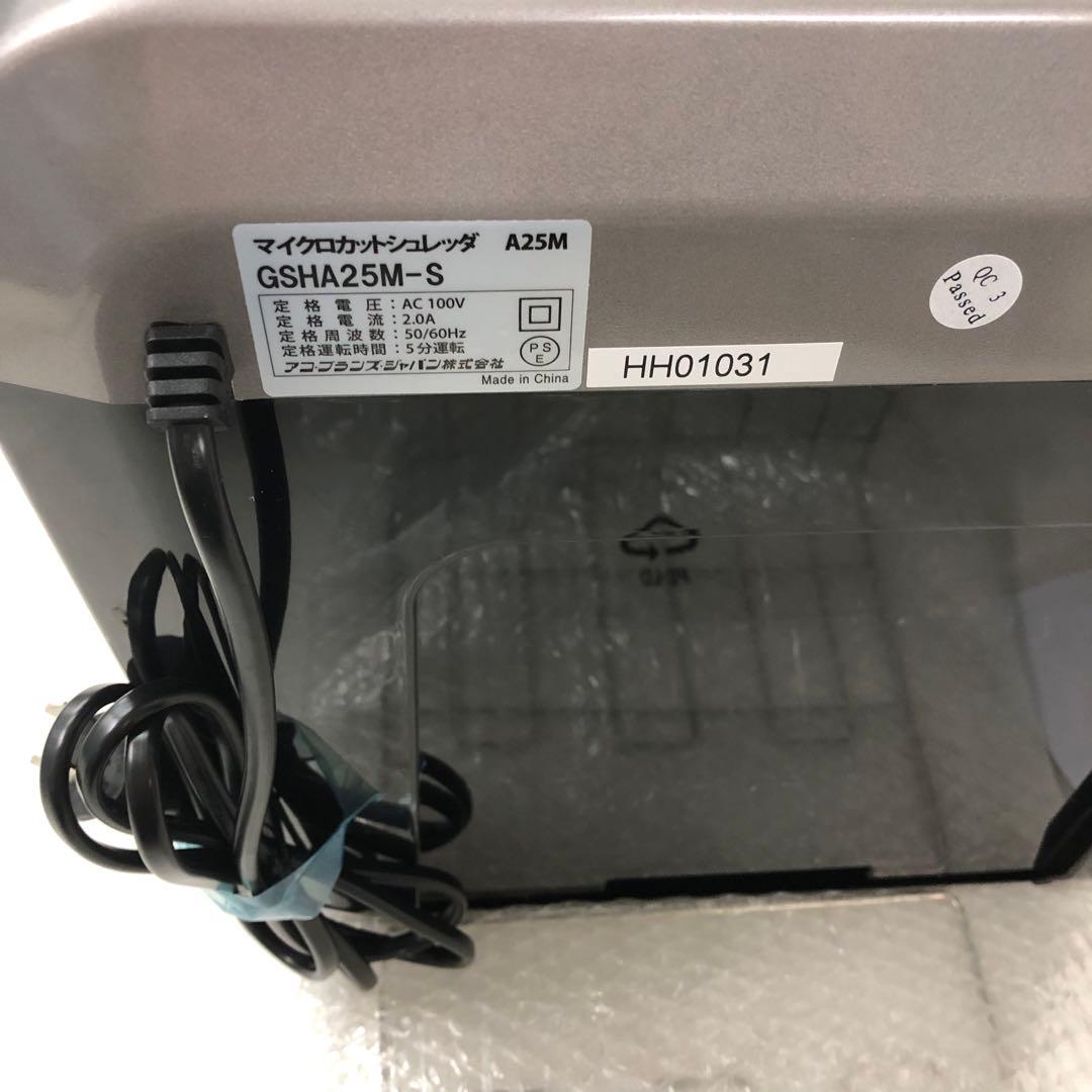 d12 195 アコ・ブランズマイクロカットシュレッダ GSHA25M - メルカリ