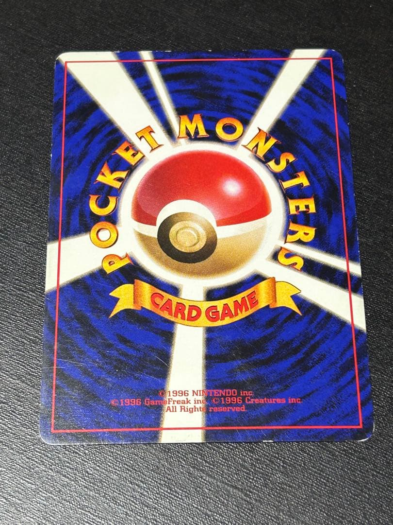 LV41HP100NO149-ORG/P カイリュー（右中央：GB）