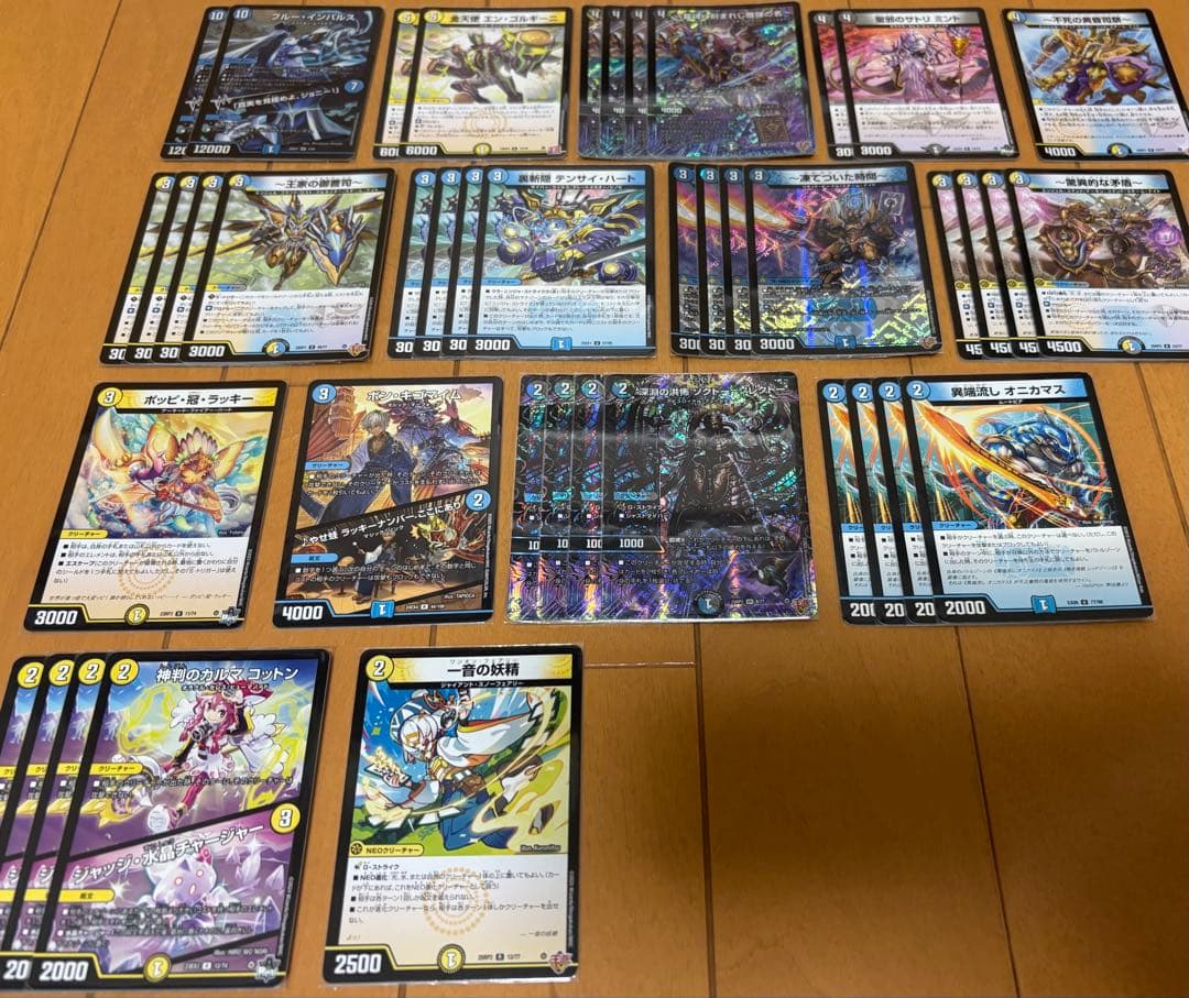 デュエマ公認大会優勝デッキレシピ 】ドロマー邪眼帝 LAZYさん