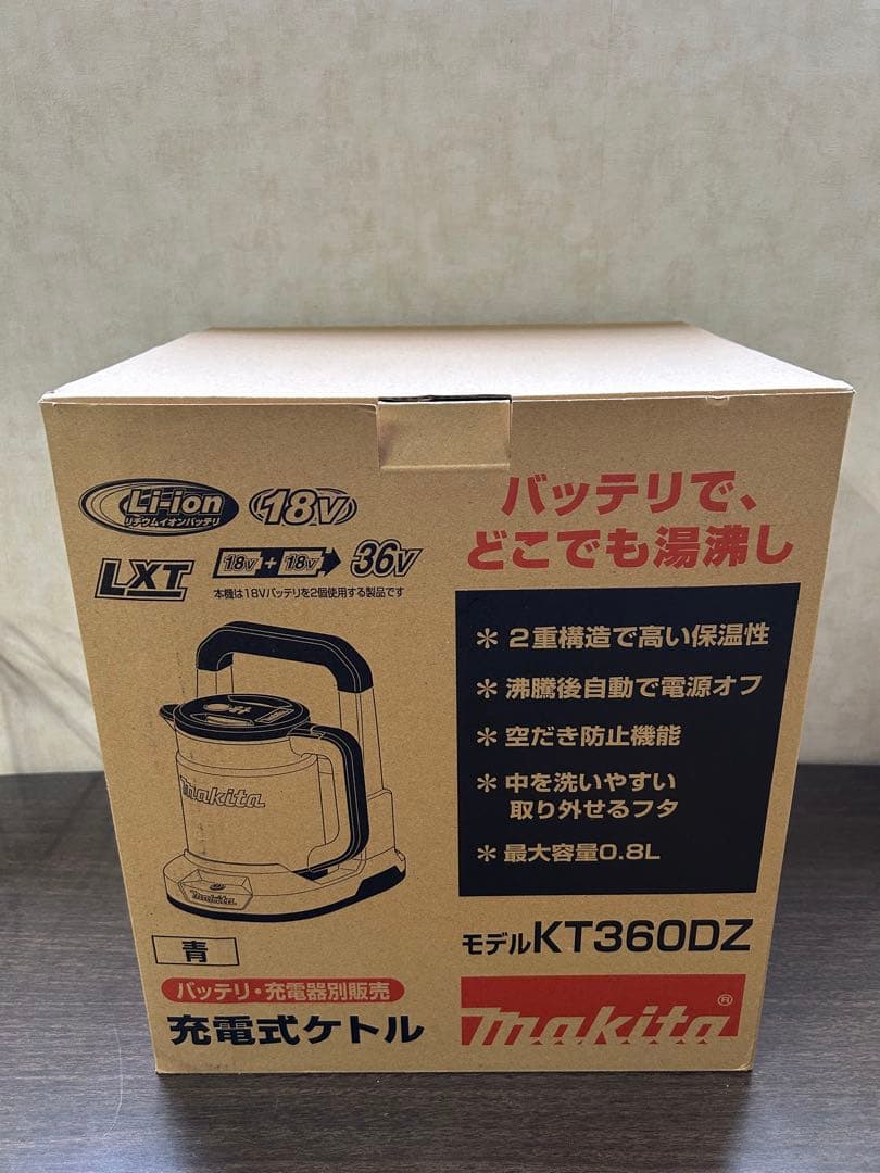 瞬間湯沸かし器 都市ガス 2022年9月製造品 PH-5BV 元止め式 パロマの