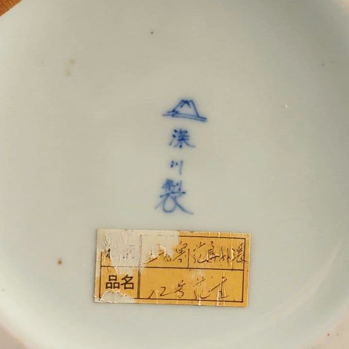 Y2293-78 深川製 金彩 花鳥図 飾壷 大型 高さ31.5㎝ - メルカリ