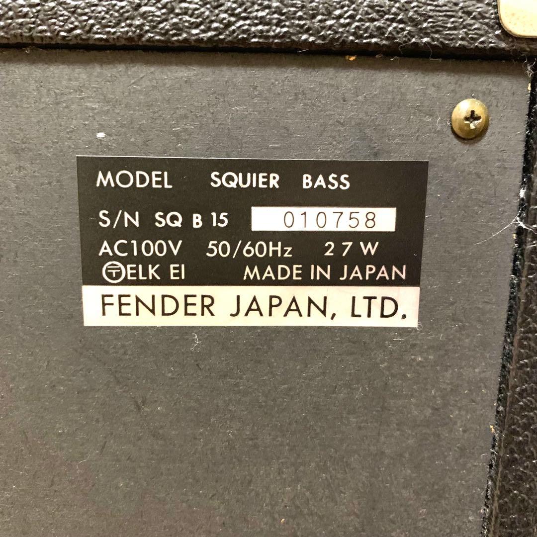 希少な日本製Fender Japan】SQUIER BASS 15Wアンプ