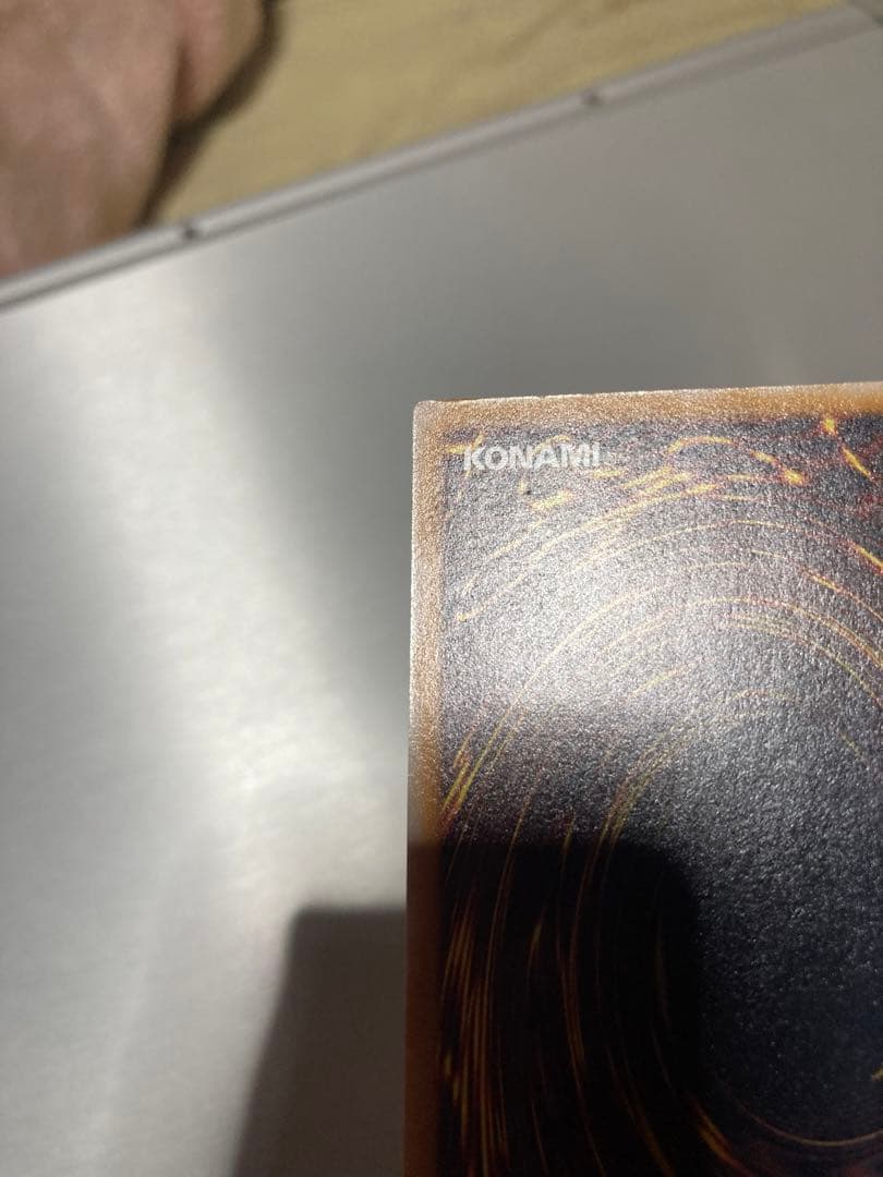 青眼の白龍 レリーフ　SM-51