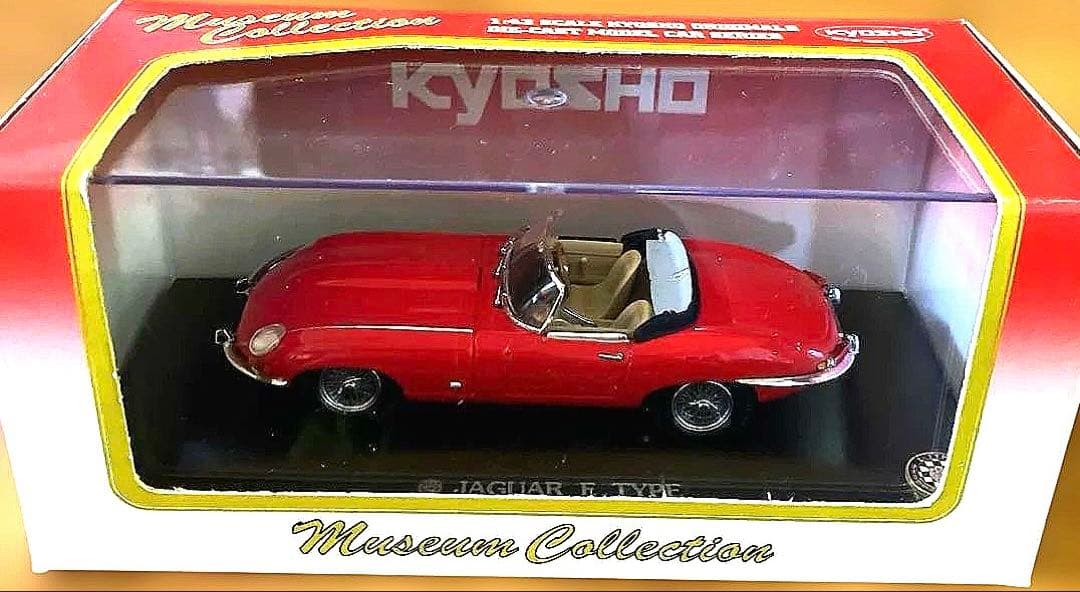 【豪華7台セット！】珠玉のジャガー・コレクション