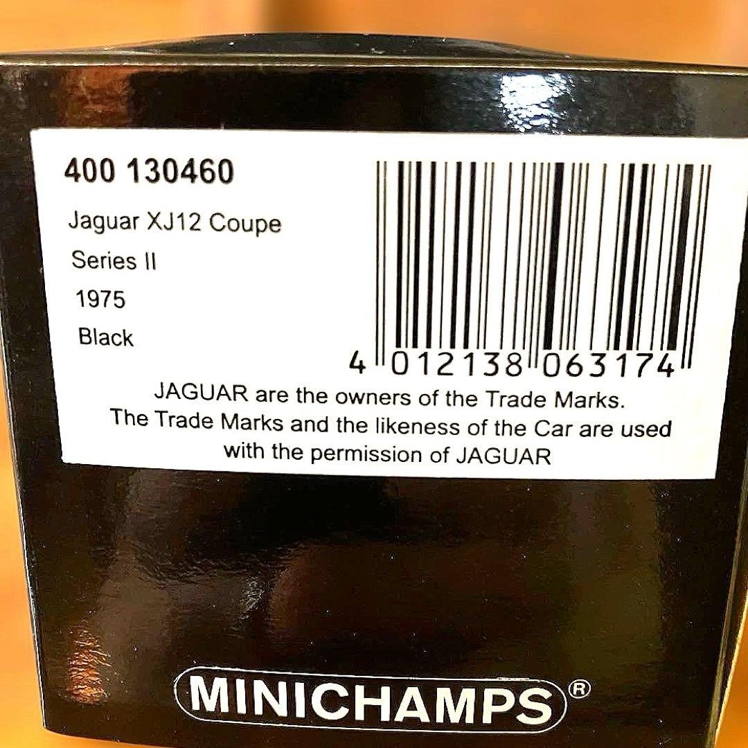 【豪華7台セット！】珠玉のジャガー・コレクション