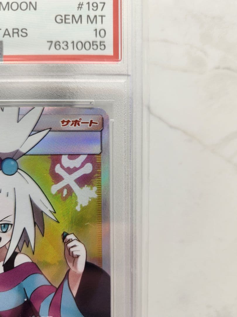 《極美品/PSA10》ホミカ SR SM12a TAG TEAM GX