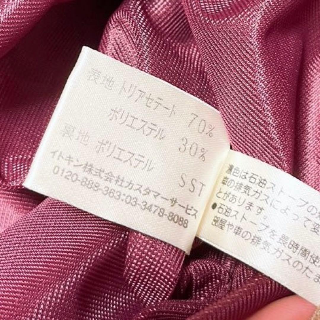 シビラ ベロア ロング ワンピース ドレス ノースリーブ ハイネック