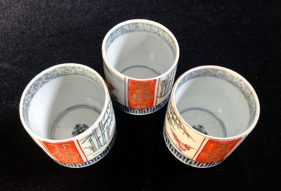 江戸期　古伊万里　色絵　竹鳥図　のぞき猪口　3個セット　酒器