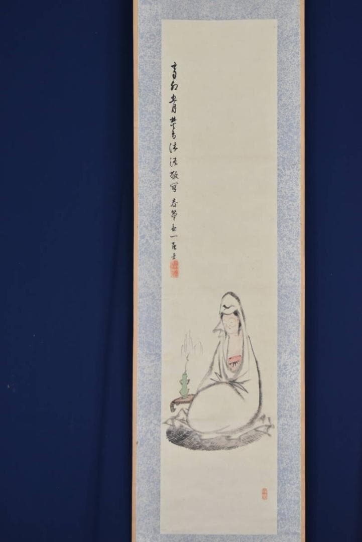 【真作】兼本春篁/観音画賛/掛軸☆宝船☆AB-417