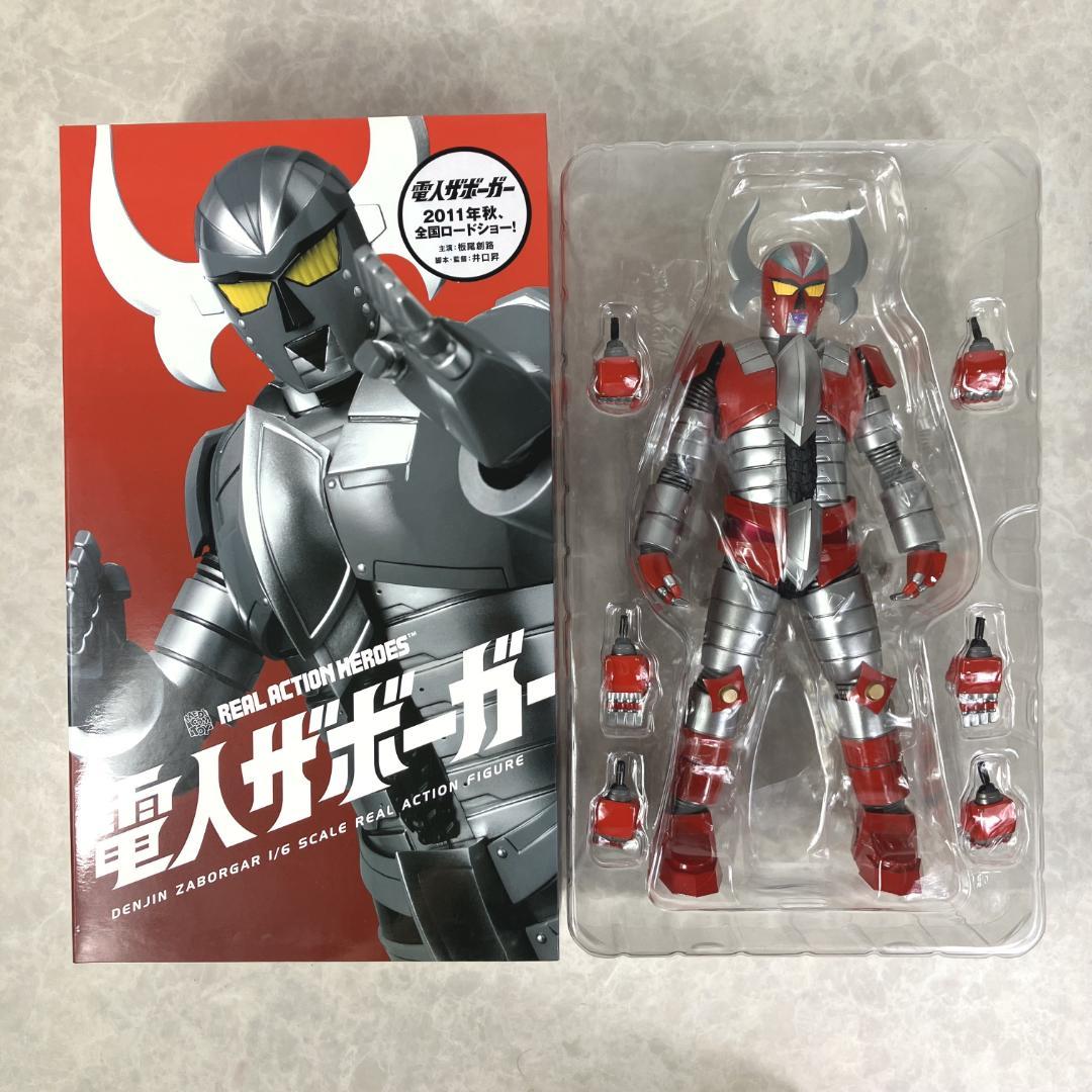 美品☆リアルアクションヒーローズ 電人ザボーガー 1/6 塗装済み可動