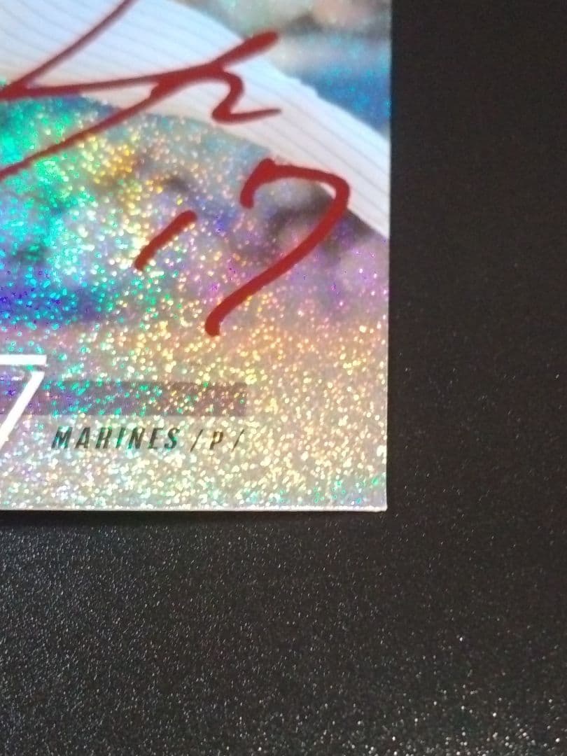 【２５枚限定】佐々木朗希 BBM　　　　　　　赤箔サインカード ２０２３