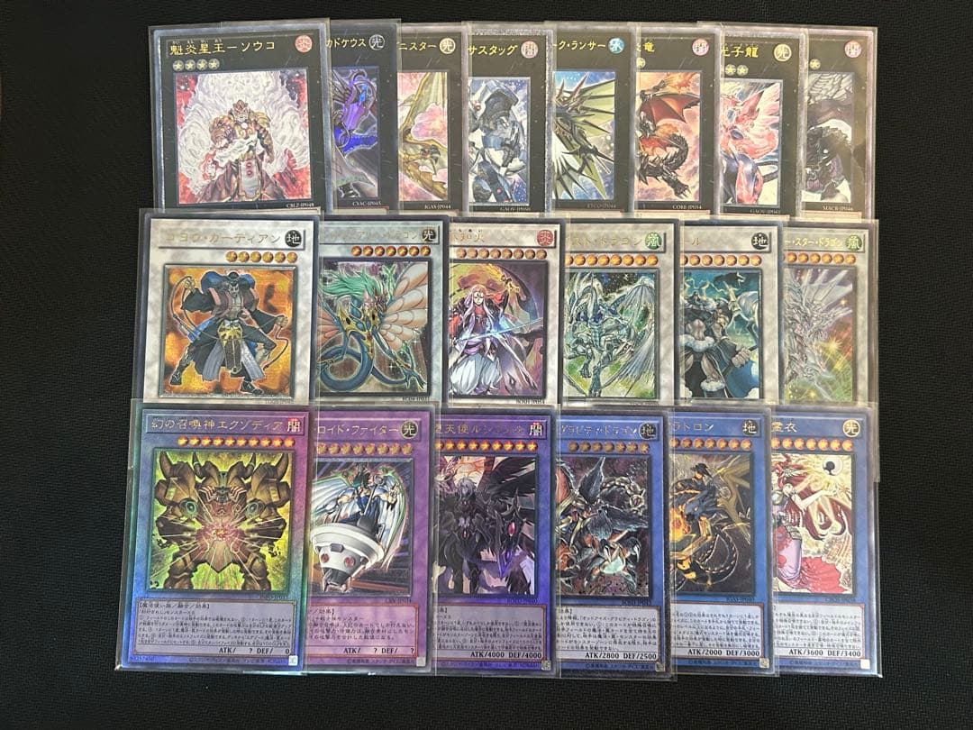 【最終価格】遊戯王OCG レリーフ+コレクターズ 合計132枚まとめ売り