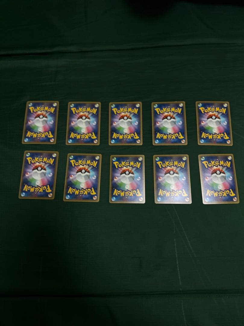 ポケモンカード CP5 10枚