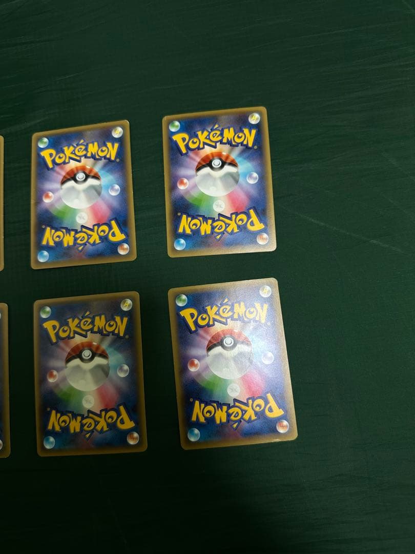 ポケモンカード CP5 10枚