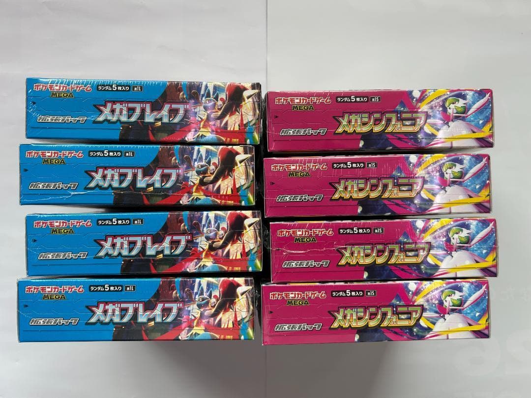ポケモンカードゲーム MEGA メガシンフォニア ・メガブレイブ 各4BOX