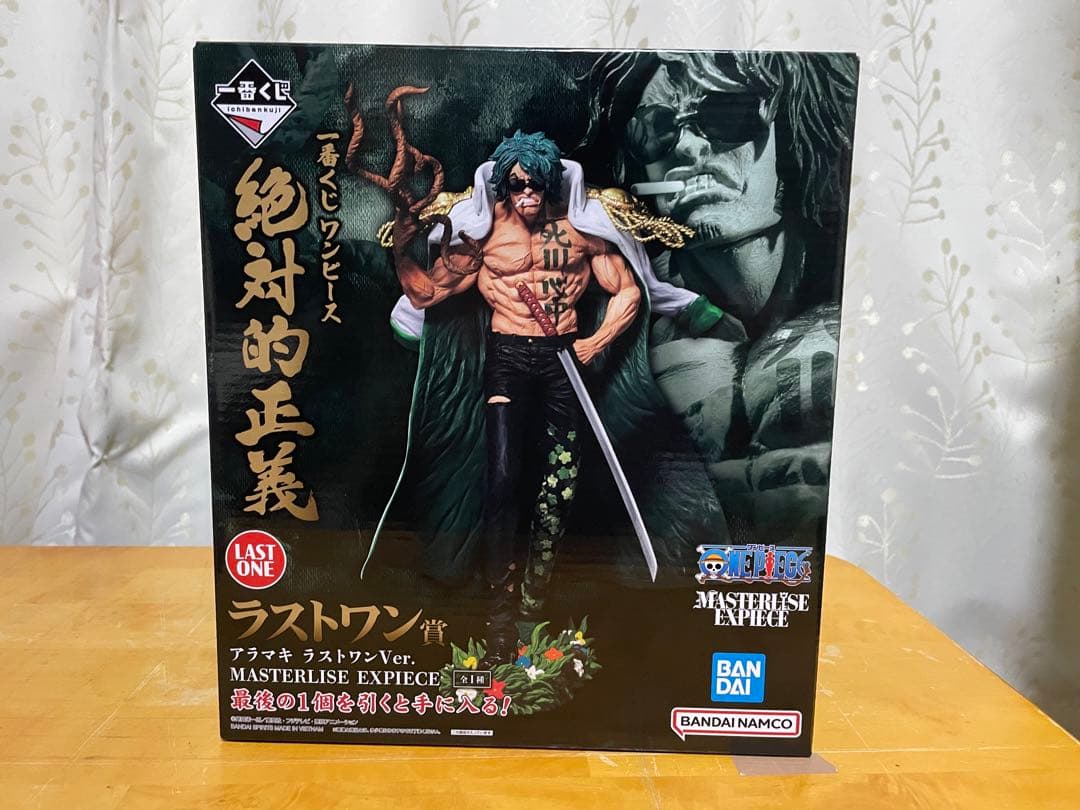 一番くじ ワンピース 絶対的正義ラストワン賞 アラマキ