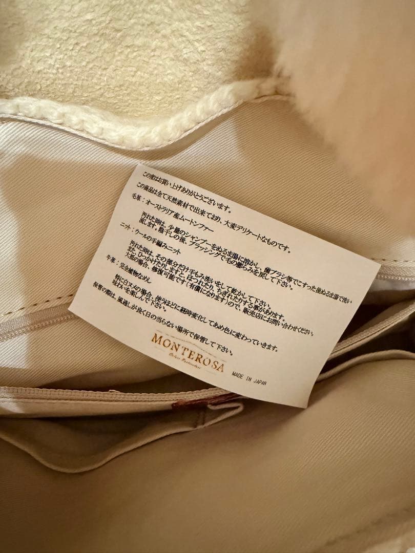 ムートンバッグ　monterosa モンテローザ muku ムク　大サイズ