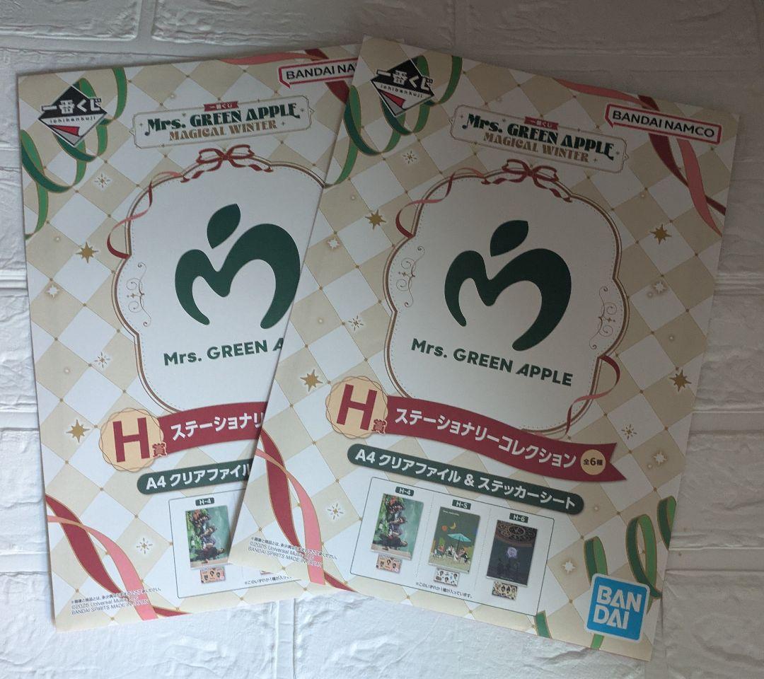 り*ご様 Mrs. GREEN APPLE 一番くじ 大森元貴 藤澤涼架 全8