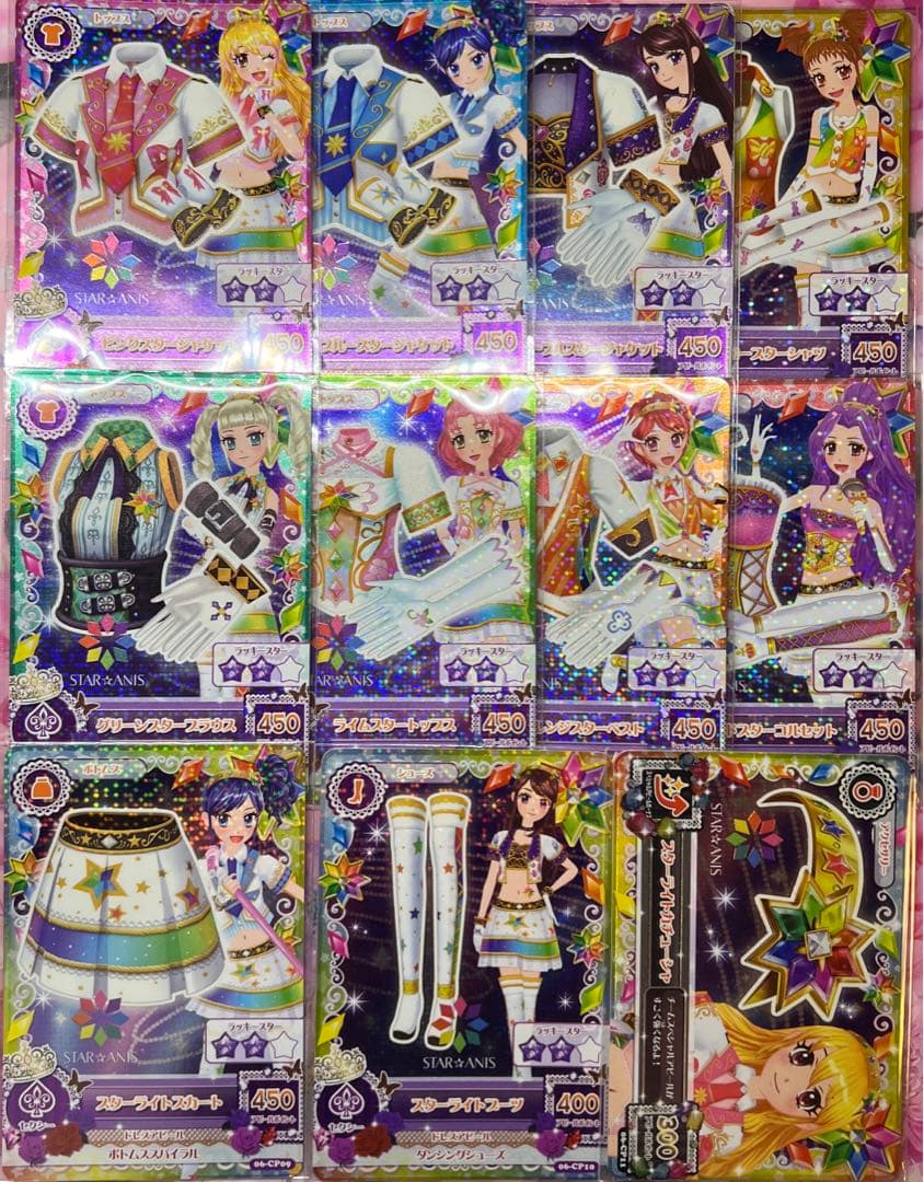 アイカツ スターアニス キャンペーン ① アイカツカード アイカツ