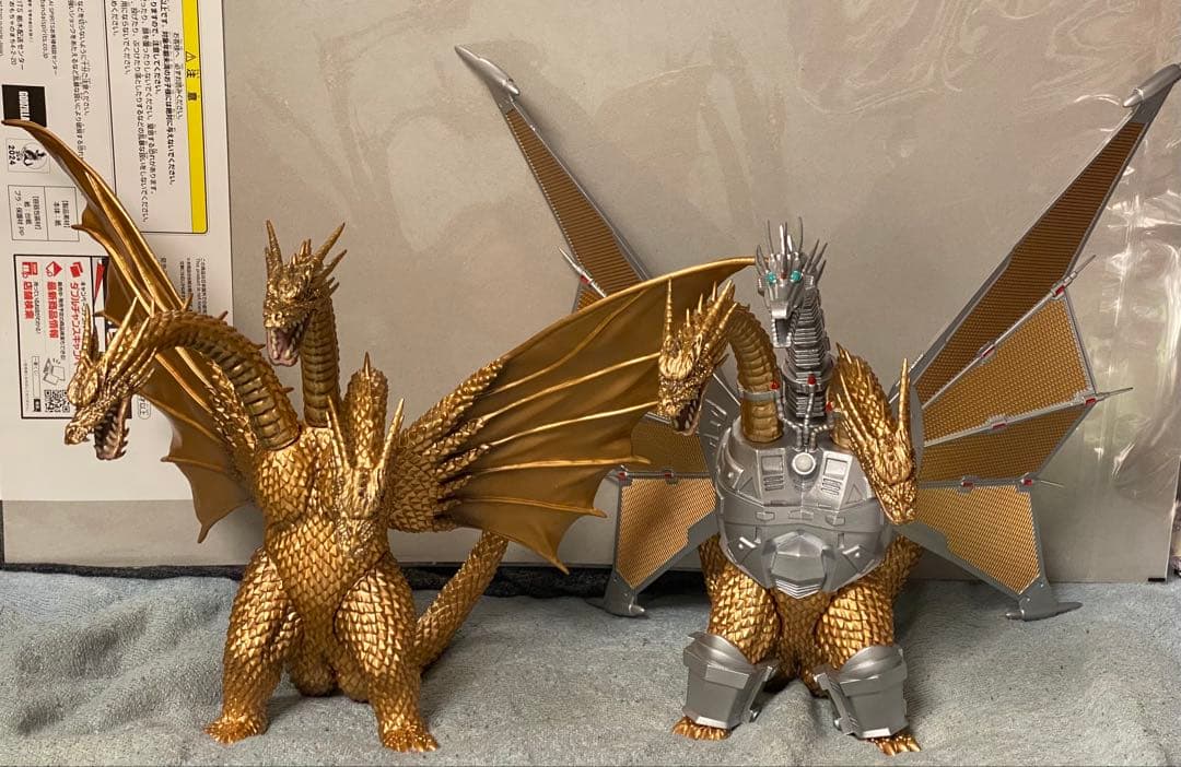 東宝怪獣コレクションメカキングギドラキングギドラ（1991） セット