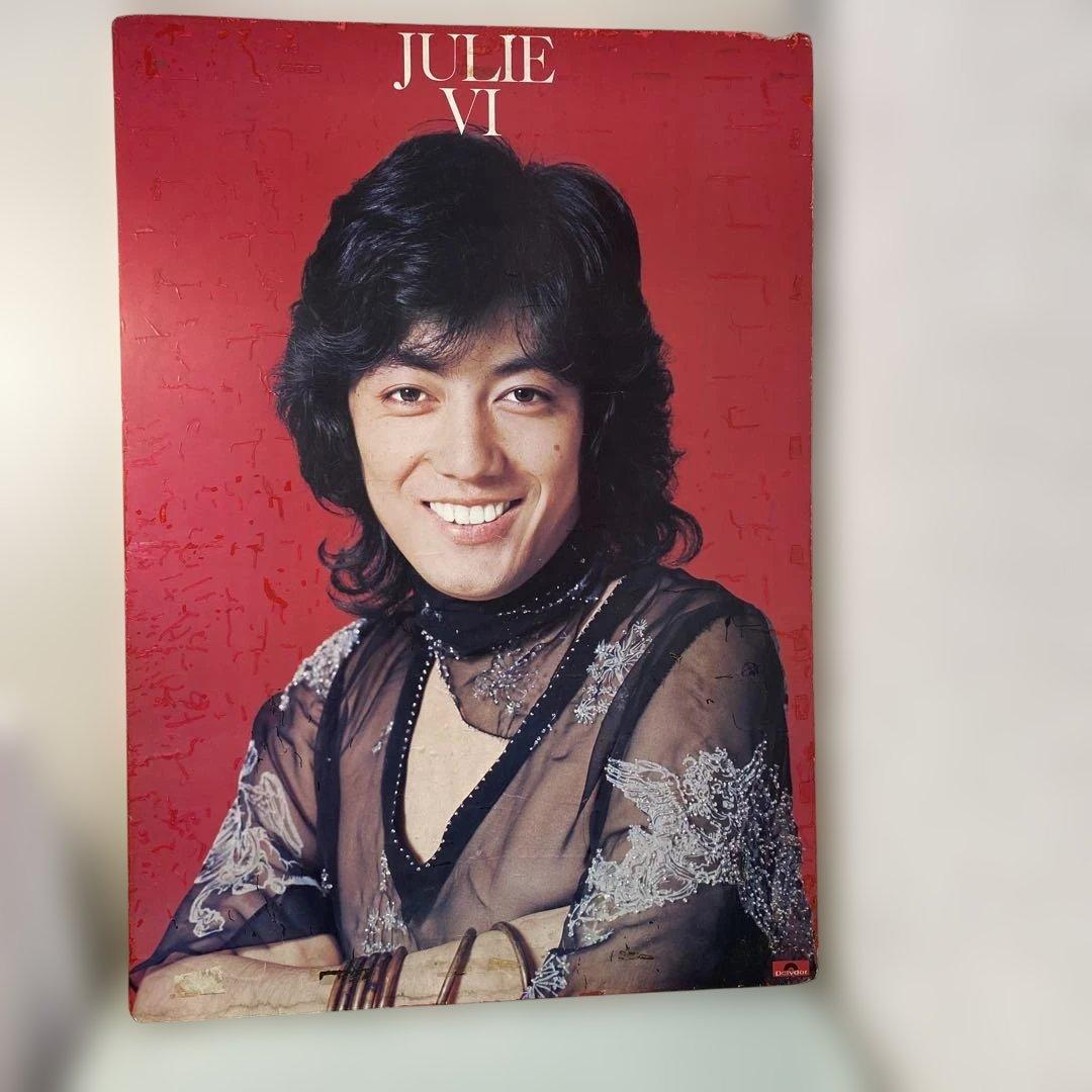 ☆沢田研二 ザ・タイガース 写真 大型ポスター☆ - メルカリ