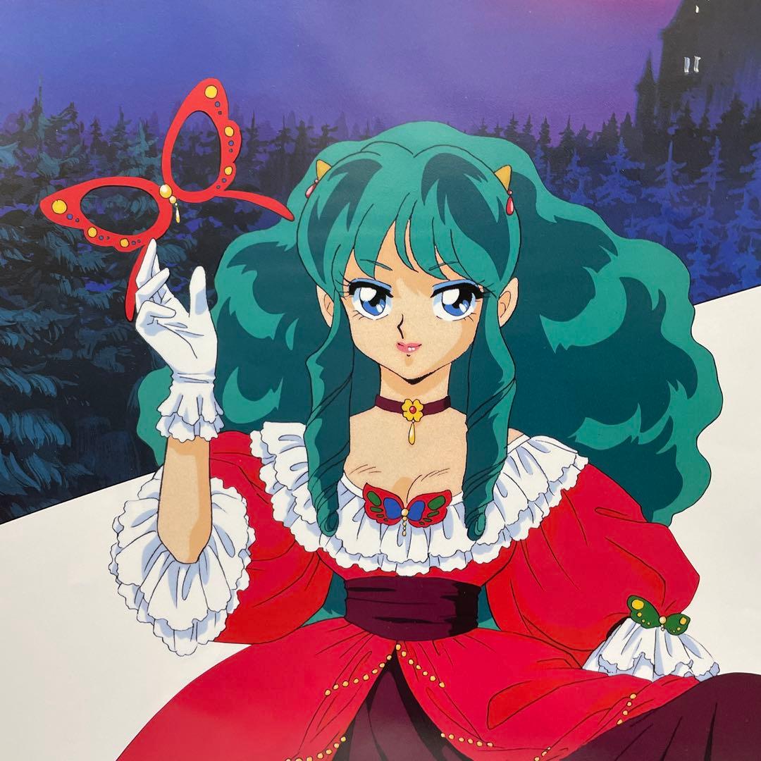 旧 アニメ うる星やつら 15周年記念 A2 ポスター ラムちゃん - メルカリ