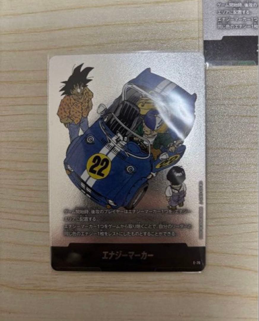 l*y様 ドラゴンボールフュージョンワールドエナジーマーカー銀セット、孫悟空少年