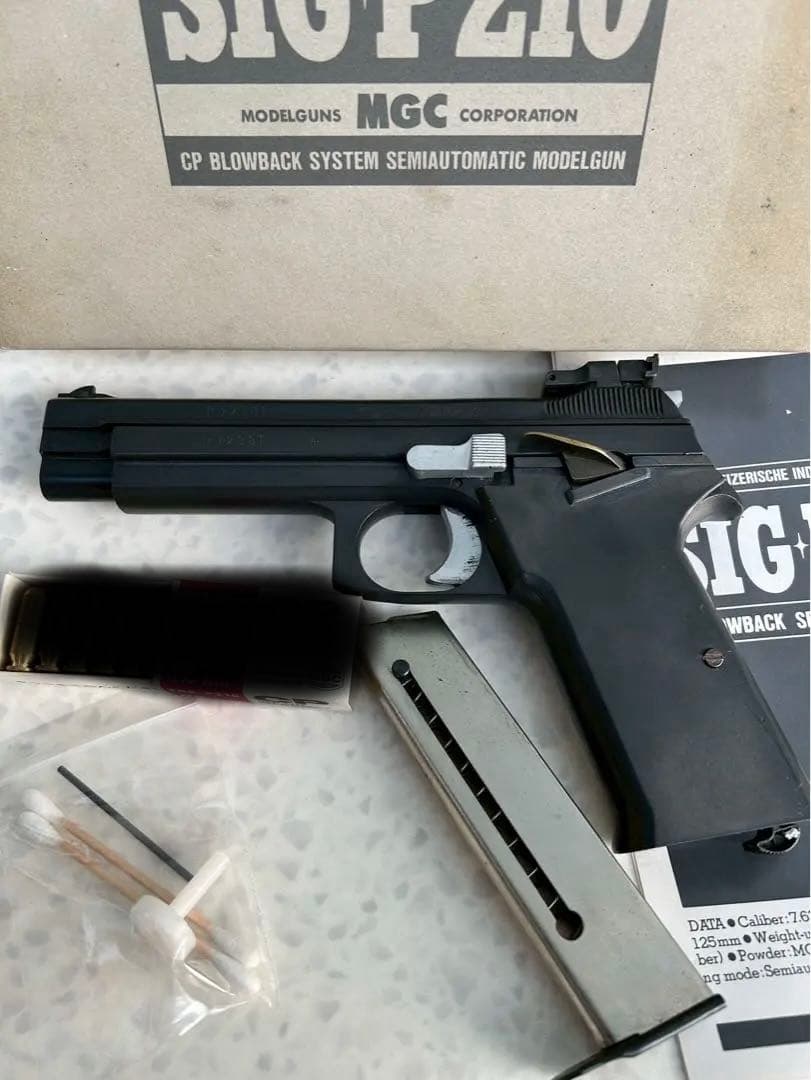 MGC SIG P210 HW 樹脂製モデルガン 管理No.i0