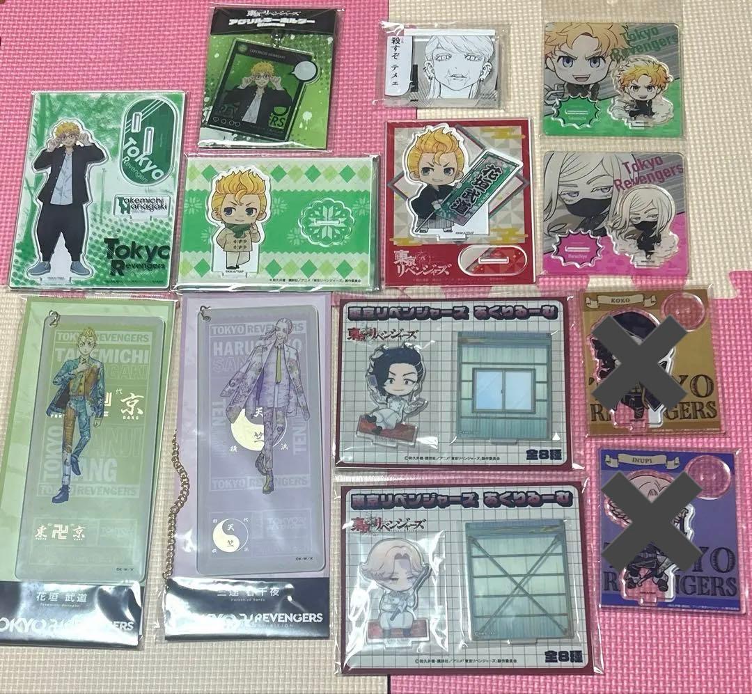 東京リベンジャーズ　グッズ　85個　まとめ　アクスタ　アクキー　缶バッジ