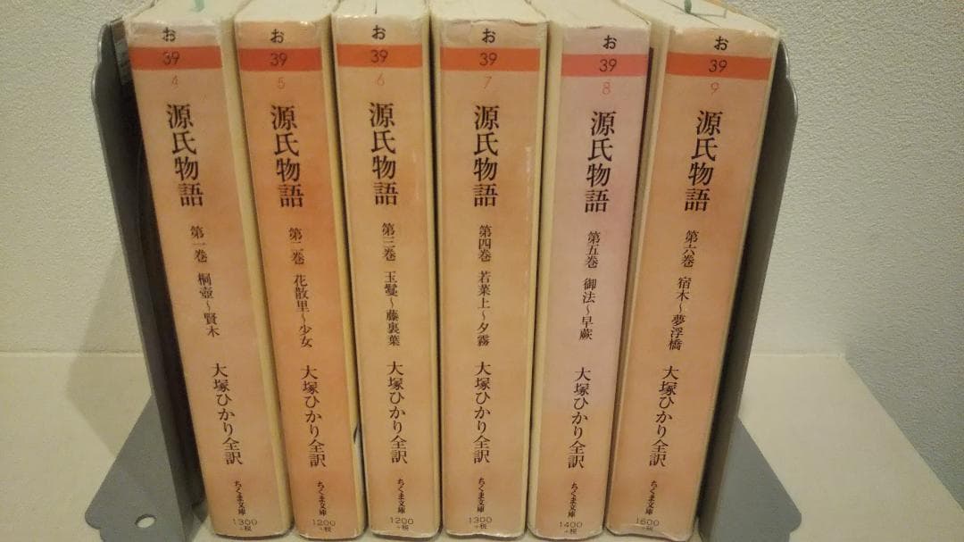 希少】源氏物語 全6巻セット（ちくま文庫） 本