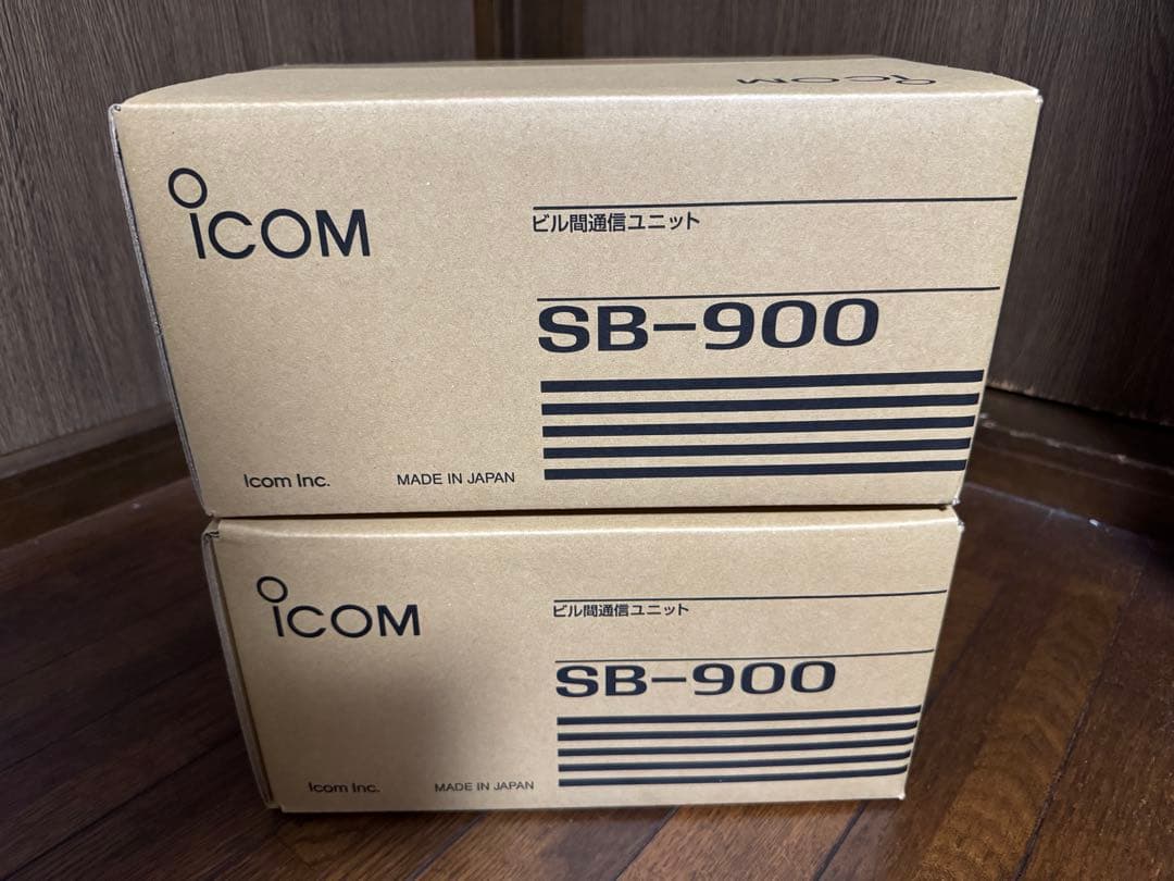 アイコム ICOM ビル間無線通信ユニット SB-900 2台セット SB-900 | アイコム(ICOM) | 無線機・トランシーバー・インカムならエクセリ
